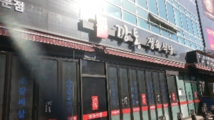 수원지법 2019타경455-1 사진