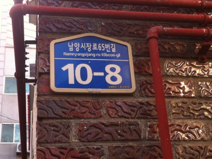 수원지법 2019타경2437-1 사진