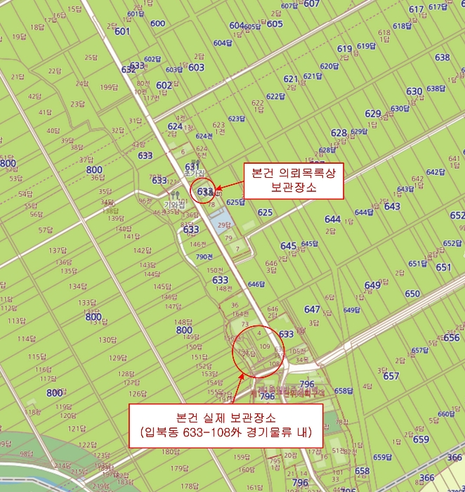 수원지법 2019타경2918-1 사진