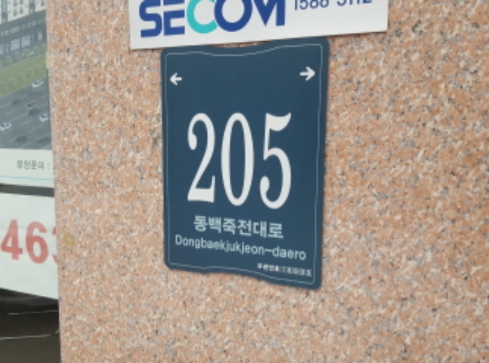 수원지법 2019타경3126-1 사진