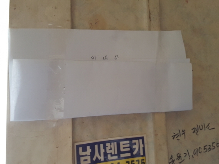 수원지법 2019타경3454-6 사진
