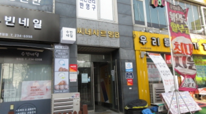 수원지법 2019타경5078-1 사진