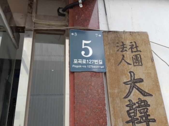 수원지법 2019타경5313-1 사진