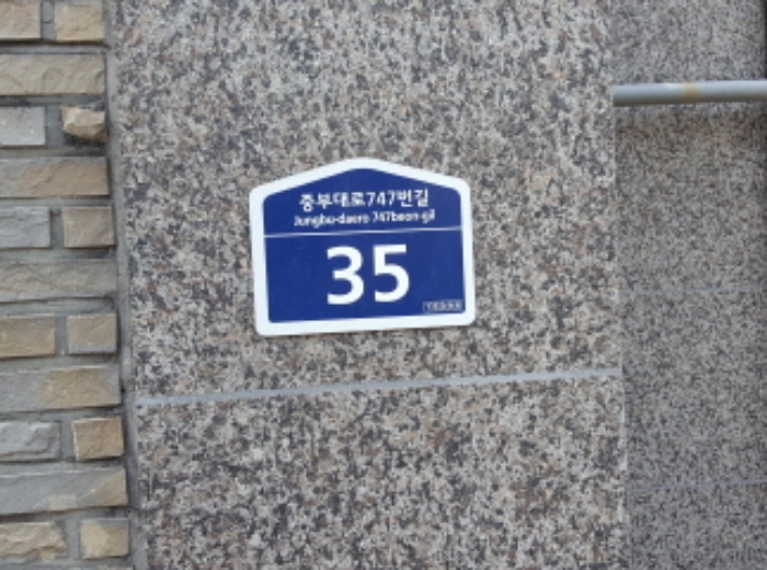 수원지법 2019타경5856-1 사진