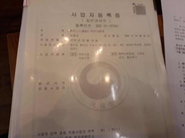 수원지법 2019타경6101-1 사진