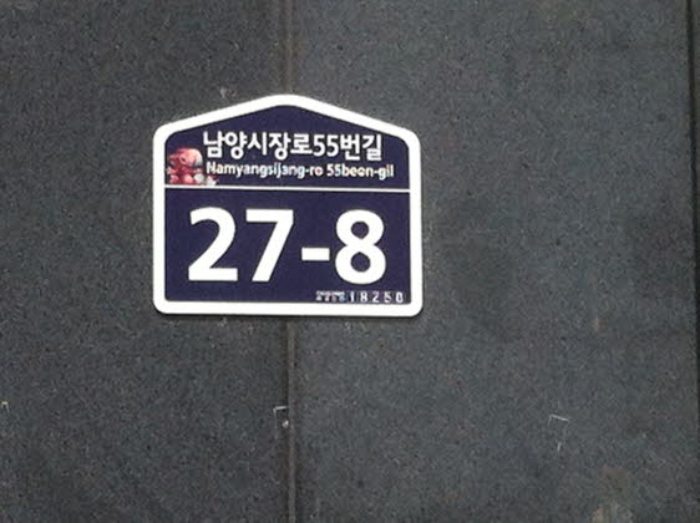 수원지법 2019타경7470-1 사진