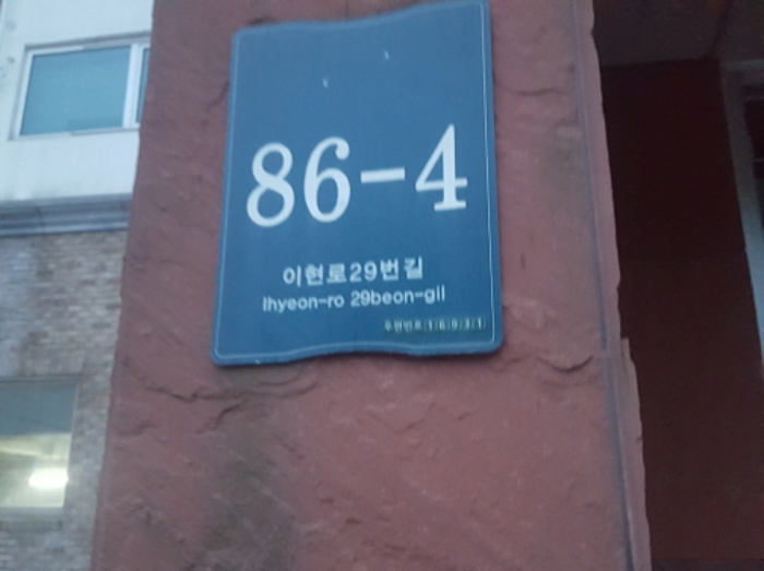 수원지법 2019타경8404-1 사진