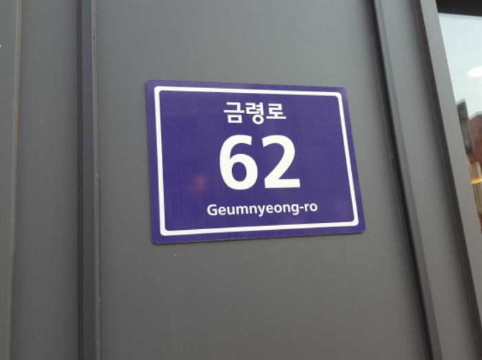 수원지법 2019타경9902-1 사진