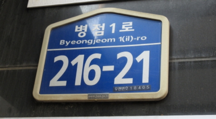 수원지법 2019타경11325-1 사진
