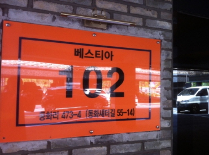 수원지법 2019타경11653-1 사진