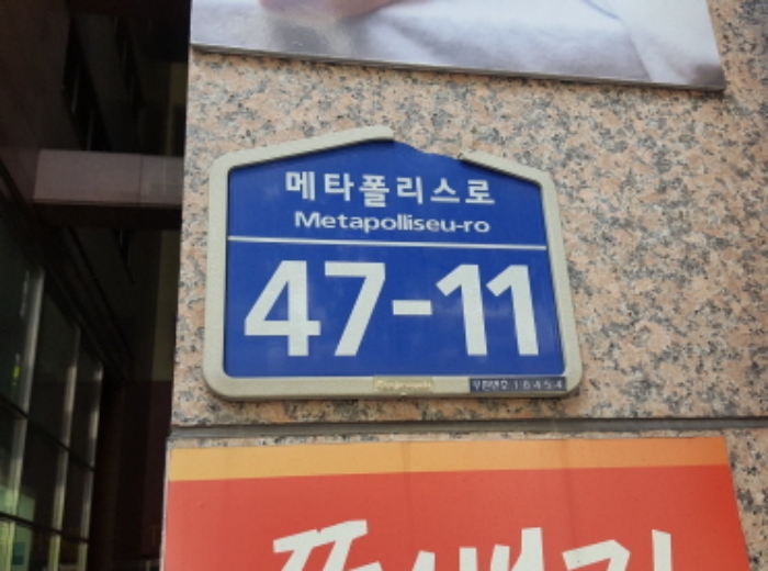 수원지법 2019타경11738-1 사진
