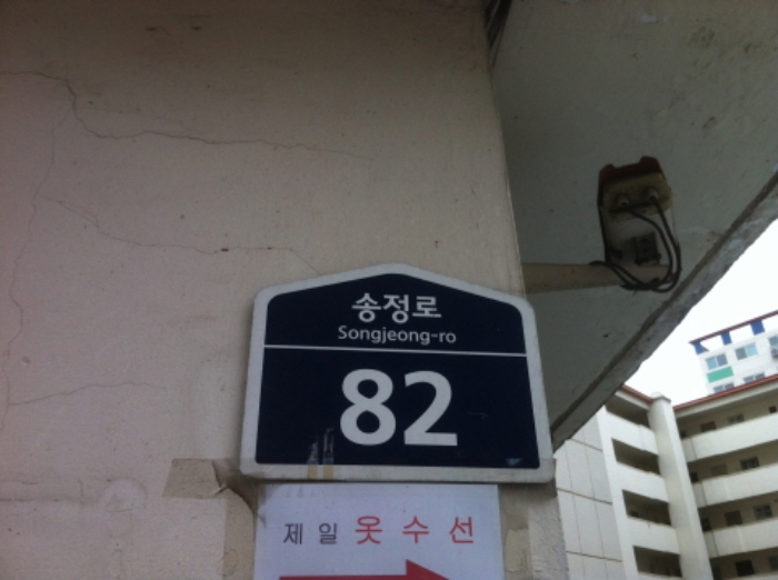 수원지법 2019타경12137-1 사진