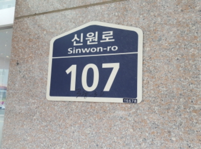수원지법 2019타경14010-1 사진