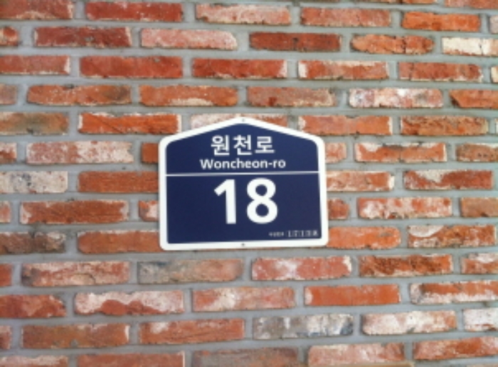 수원지법 2019타경18210-1 사진