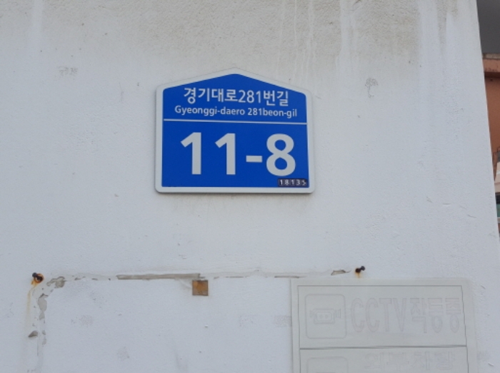 수원지법 2019타경19152-1 사진