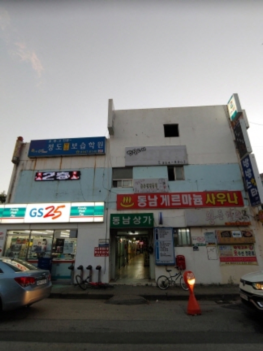 수원지법 2019타경19541-1 사진