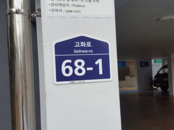 수원지법 2019타경19763-1 사진