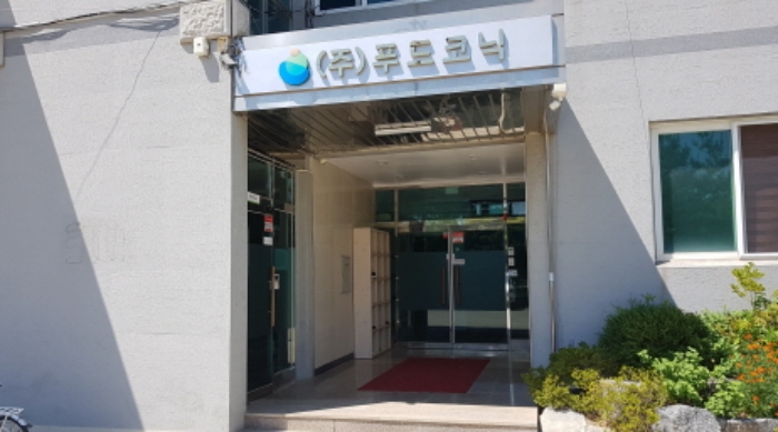 수원지법 2019타경19817-1 사진