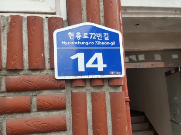 수원지법 2019타경19947-1 사진
