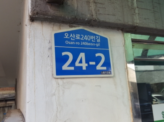 수원지법 2019타경21773-1 사진