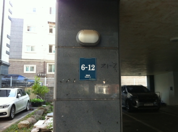 수원지법 2019타경23939-1 사진