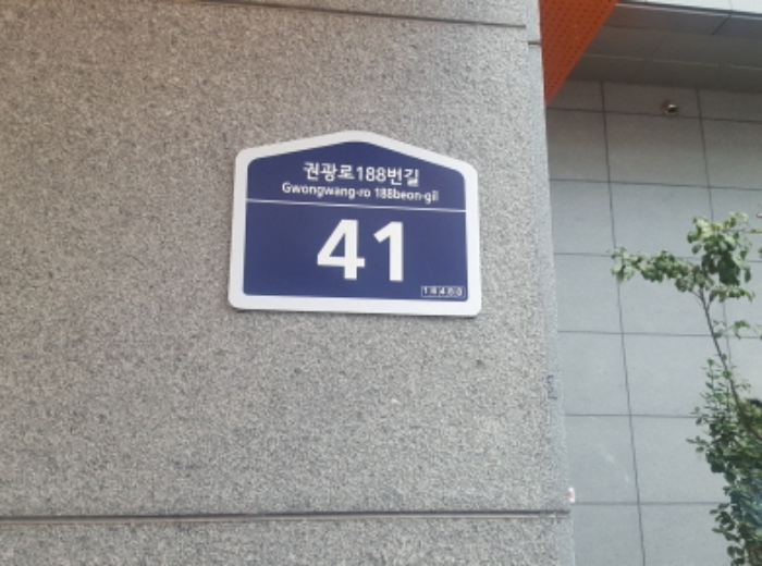 수원지법 2019타경23946-1 사진