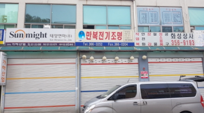 수원지법 2019타경24819-2 사진