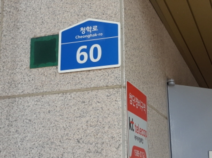 수원지법 2019타경25638-1 사진