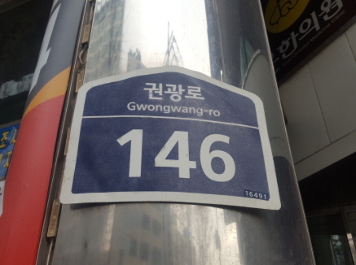 수원지법 2019타경27412-1 사진