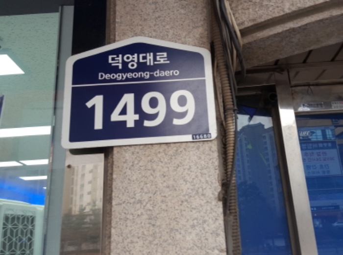 수원지법 2019타경28057-1 사진