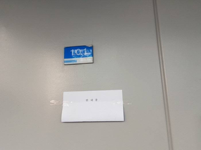 수원지법 2019타경28132-1 사진