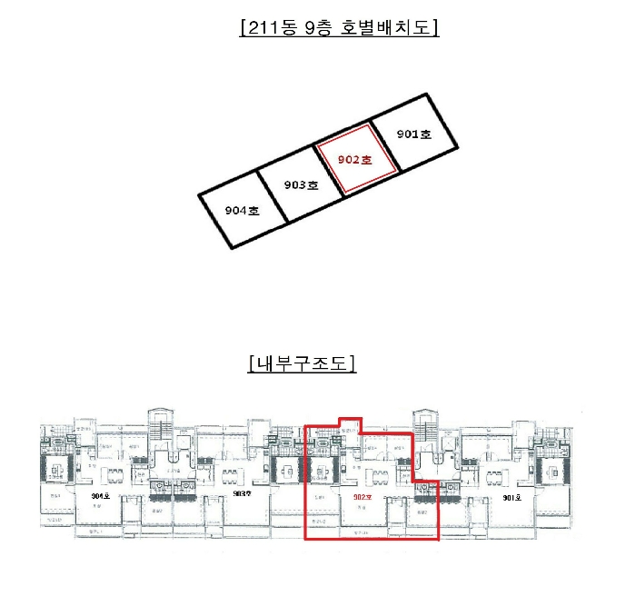 수원지법 2019타경500382-1 사진