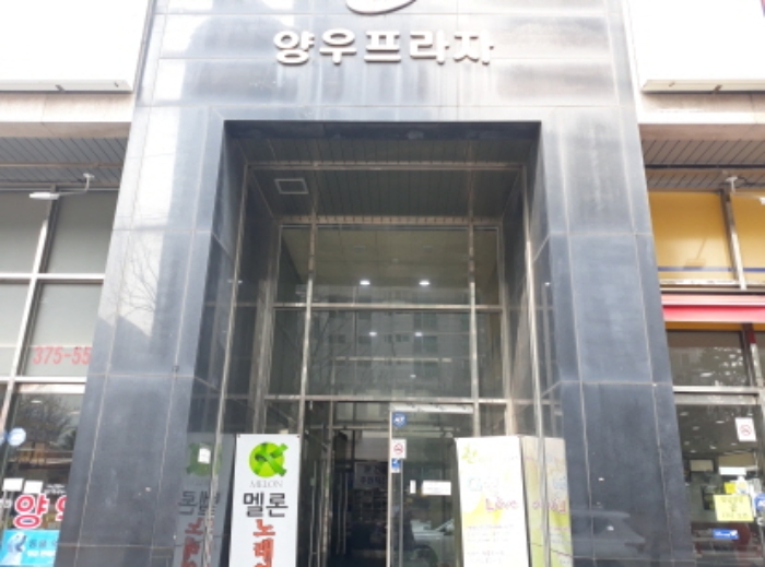 수원지법 2019타경500856-3 사진