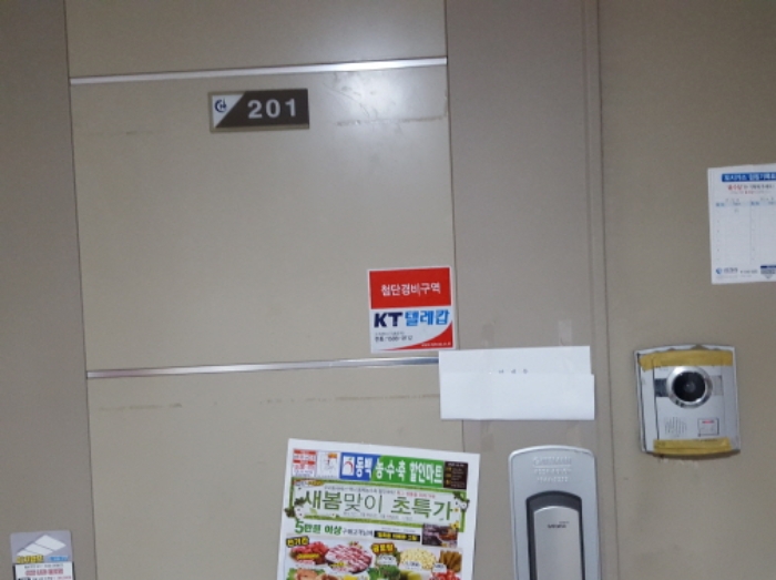 수원지법 2019타경502937-1 사진