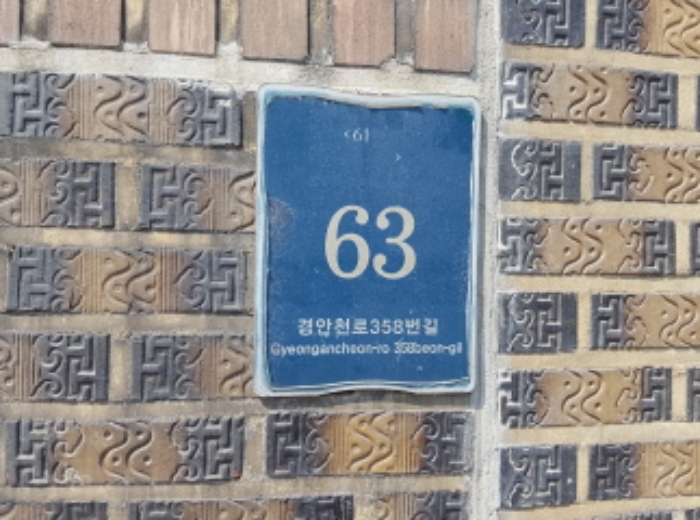 수원지법 2019타경504056-1 사진