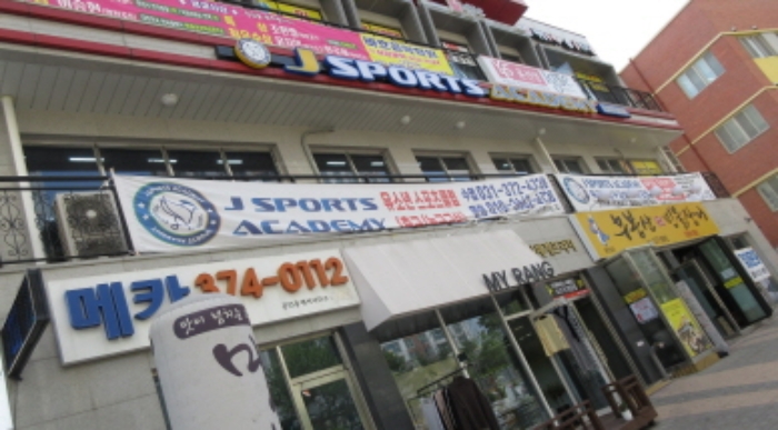 수원지법 2019타경504247-1 사진