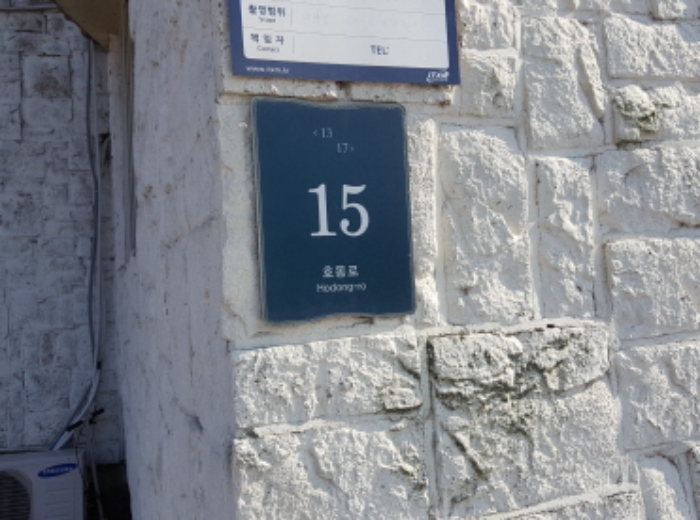 수원지법 2019타경505097-1 사진