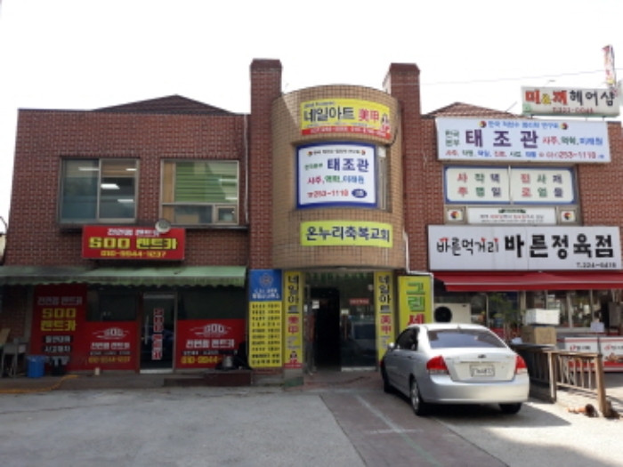 수원지법 2019타경505356-1 사진