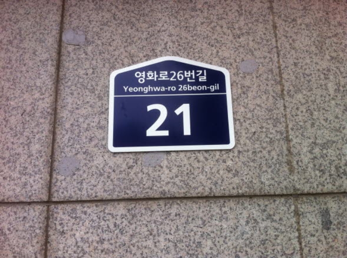 수원지법 2019타경506045-1 사진
