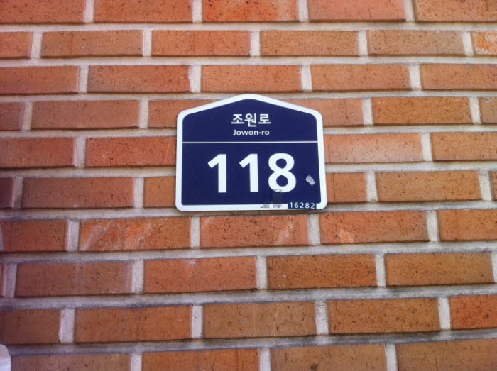 수원지법 2019타경507024-1 사진