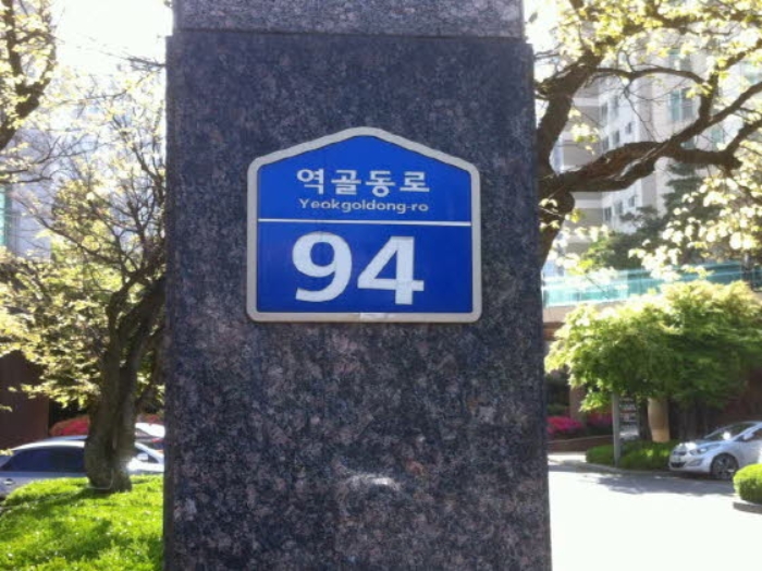 수원지법 2019타경507154-1 사진