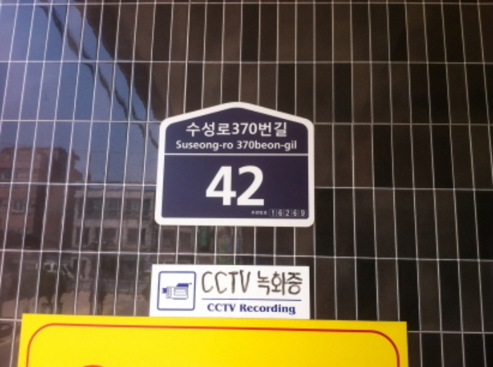 수원지법 2019타경508157-1 사진