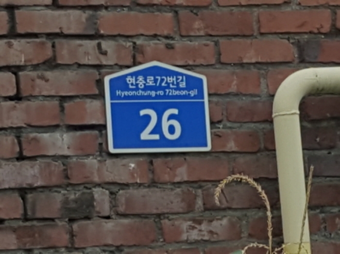 수원지법 2019타경514244-1 사진