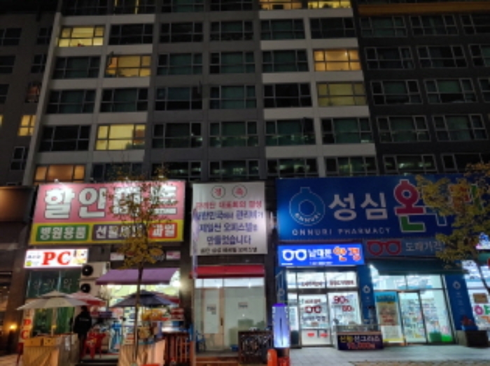 수원지법 2019타경518376-1 사진