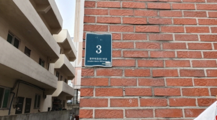 수원지법 2019타경523637-1 사진