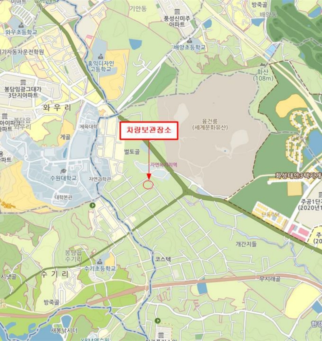 수원지법 2020타경13839-1 사진