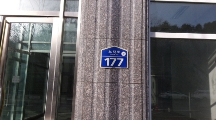 수원지법 2020타경17862-3 사진