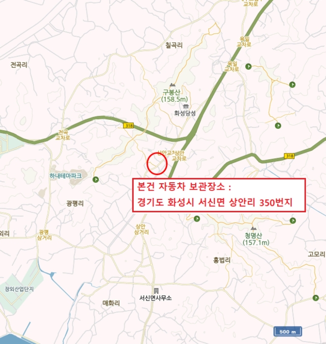 수원지법 2020타경62664-1 사진