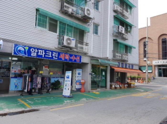 수원지법 2020타경63919-1 사진