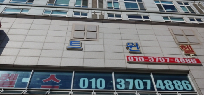 수원지법 2020타경70146-1 사진